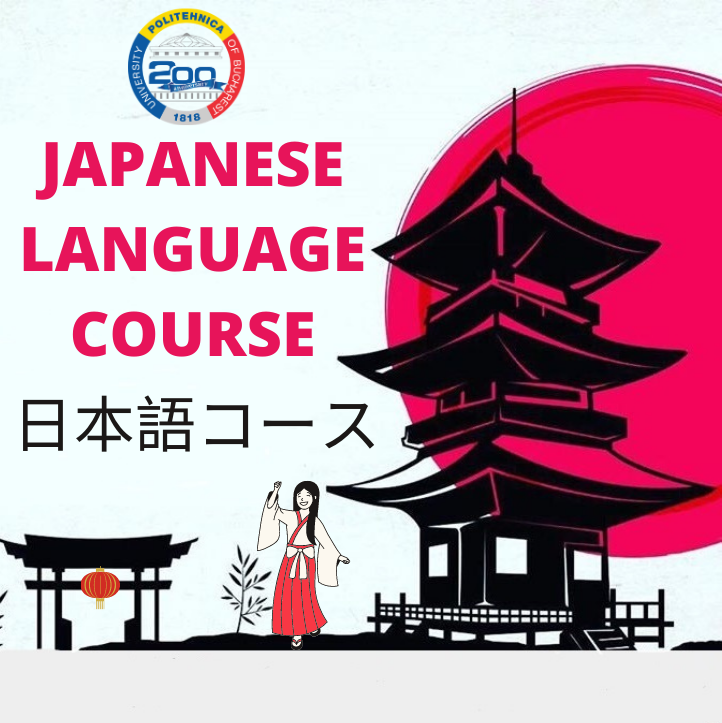 Japanese Language Learning 